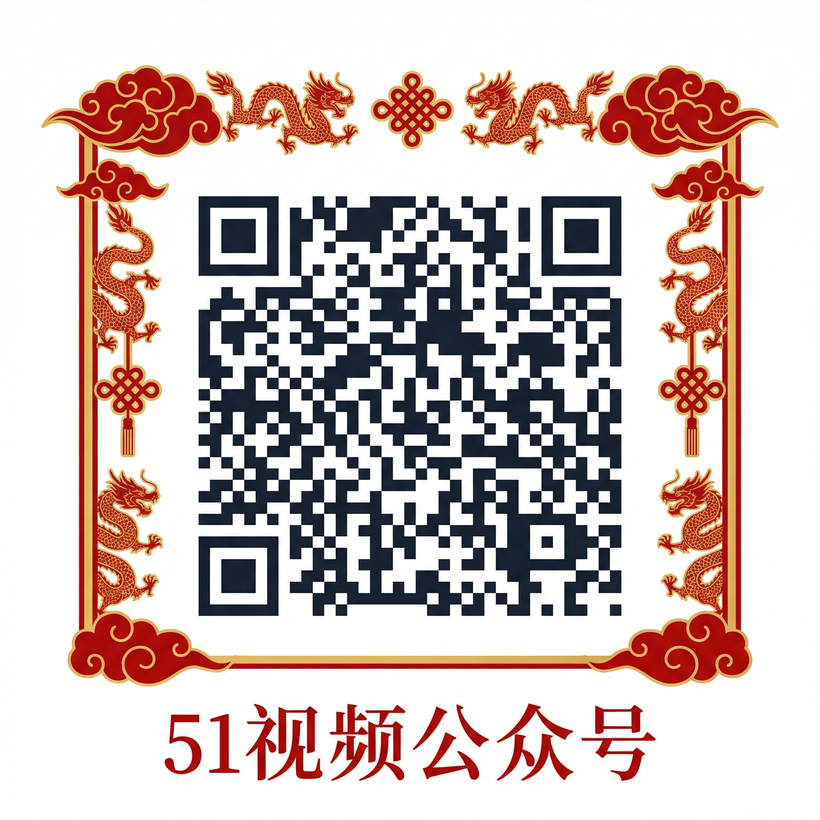 黑料公众号二维码